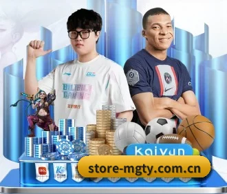store-mgty.com.cn APP - MG Sports